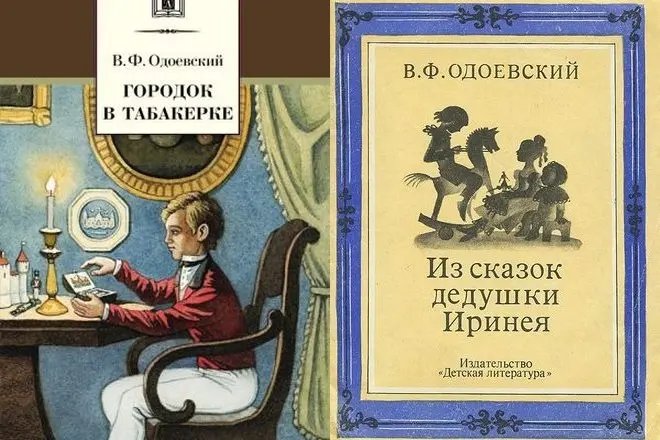 Одоевский владимир федорович - два дерева — читать онлайн бесплатно