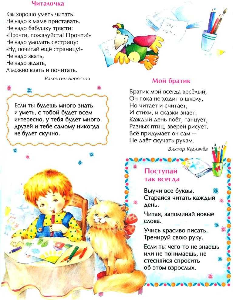 Валентин берестов