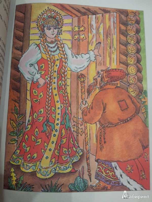 Жар-птица и василиса-царевна сказка с картинками » для детей и родителей