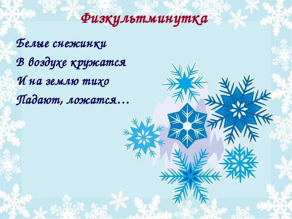 Лучшие новогодние стихи для детей русских классиков и современных поэтов