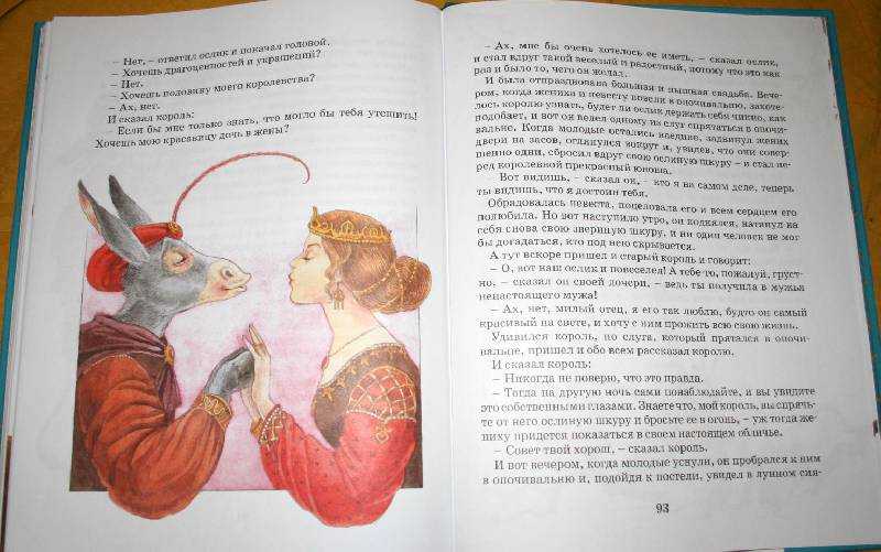 Лис и гуси — сказка братьев гримм