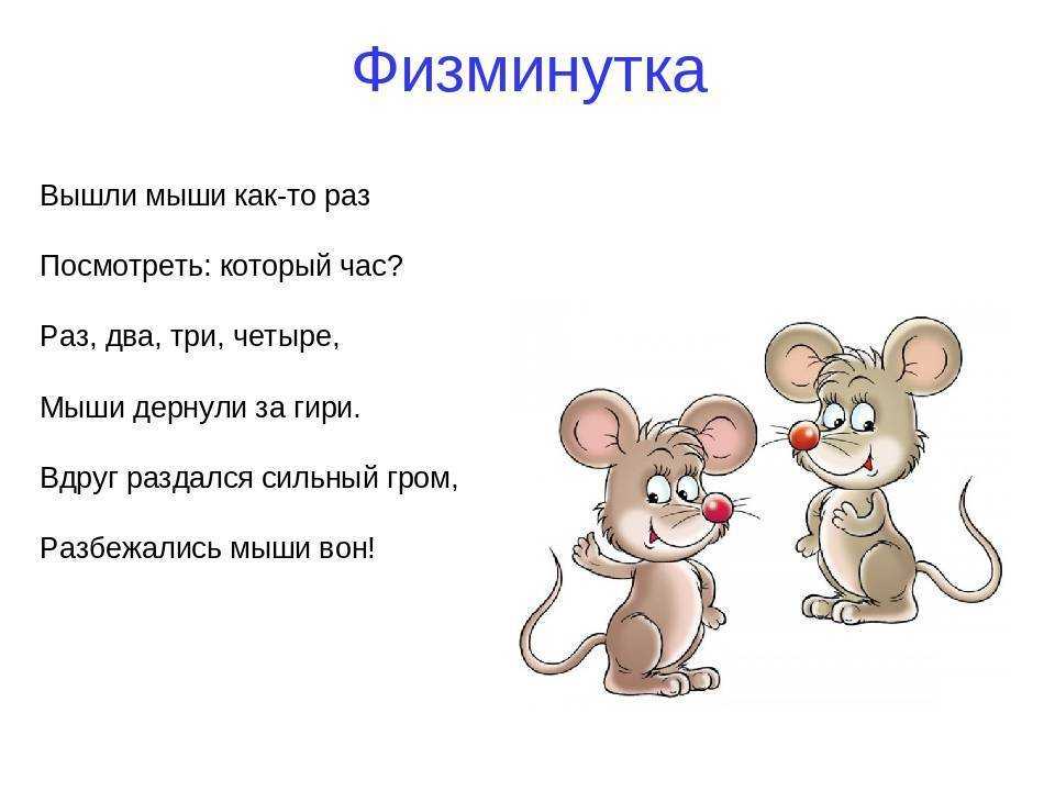 Сказка о мышонке который был кошкой собакой и тигром конспект в старшей группе