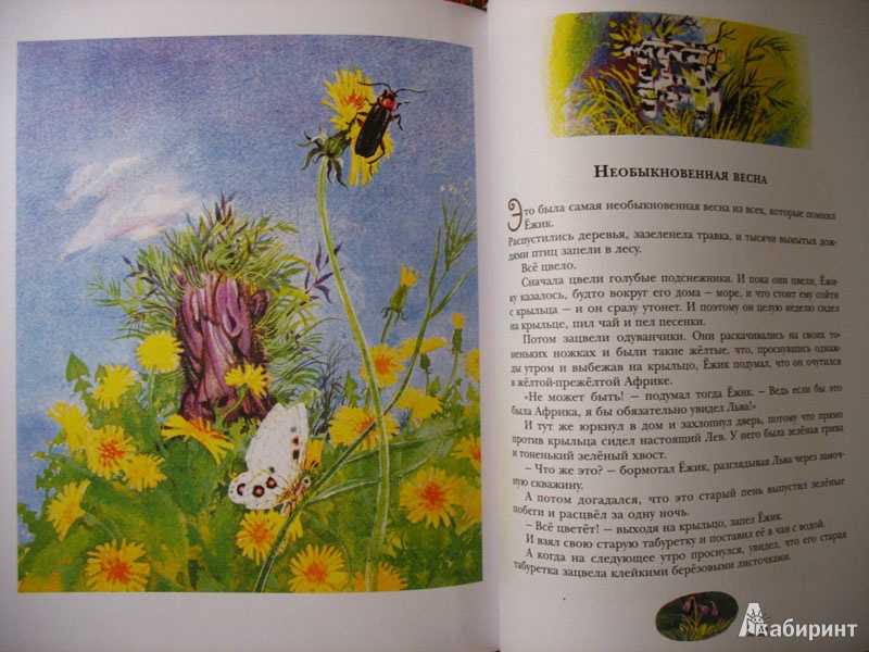 Скачать песню сергей козлов - необыкновенная весна | бесплатно и слушать онлайн | zvyki.com