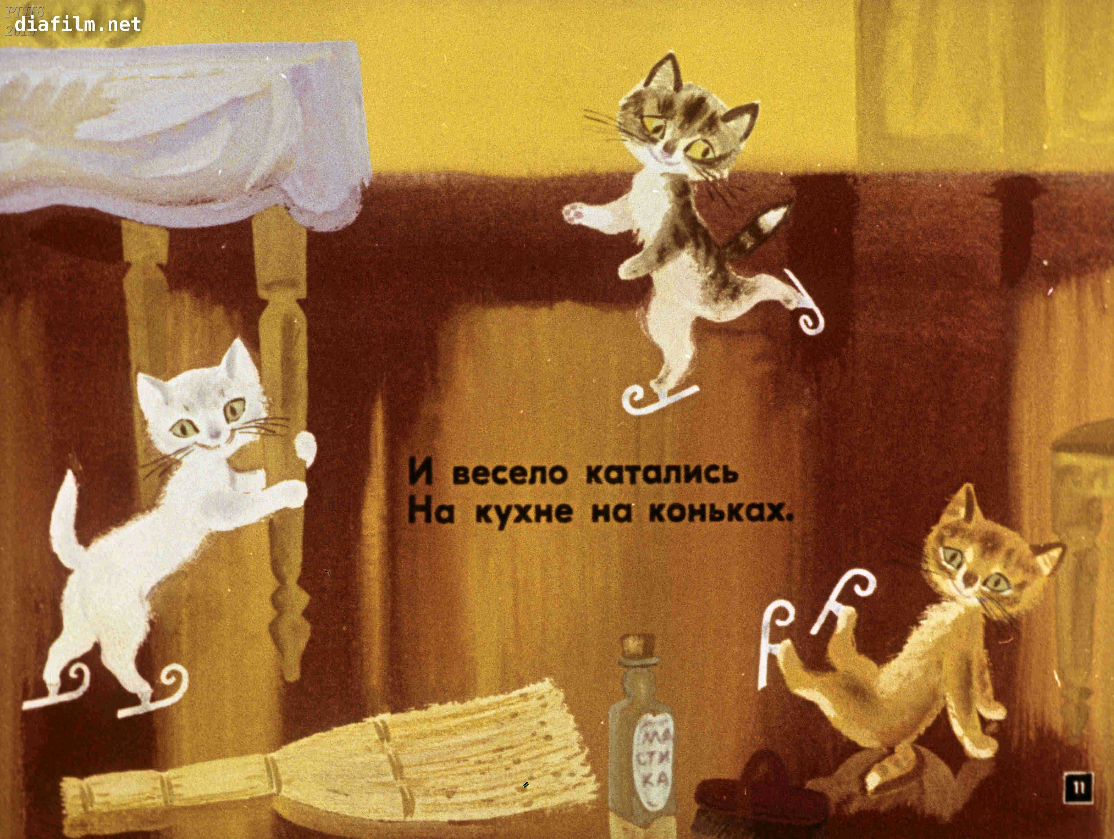 Читательский дневник по стиху «котята» ирины токмаковой