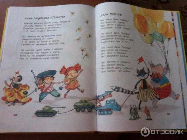 Андрей усачёв