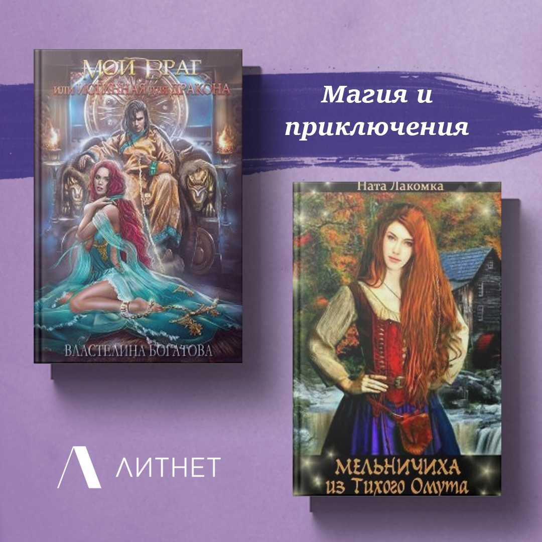 Сказки для детей 8 лет - я happy мама