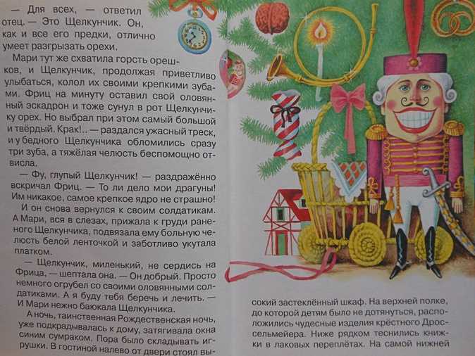 Эрнст гофман: щелкунчик и мышиный король
