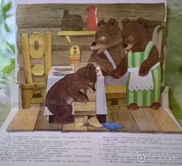 Маша и мышки