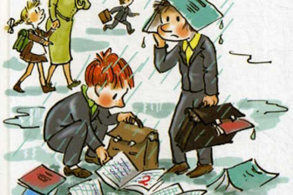 Тетрадки под дождём