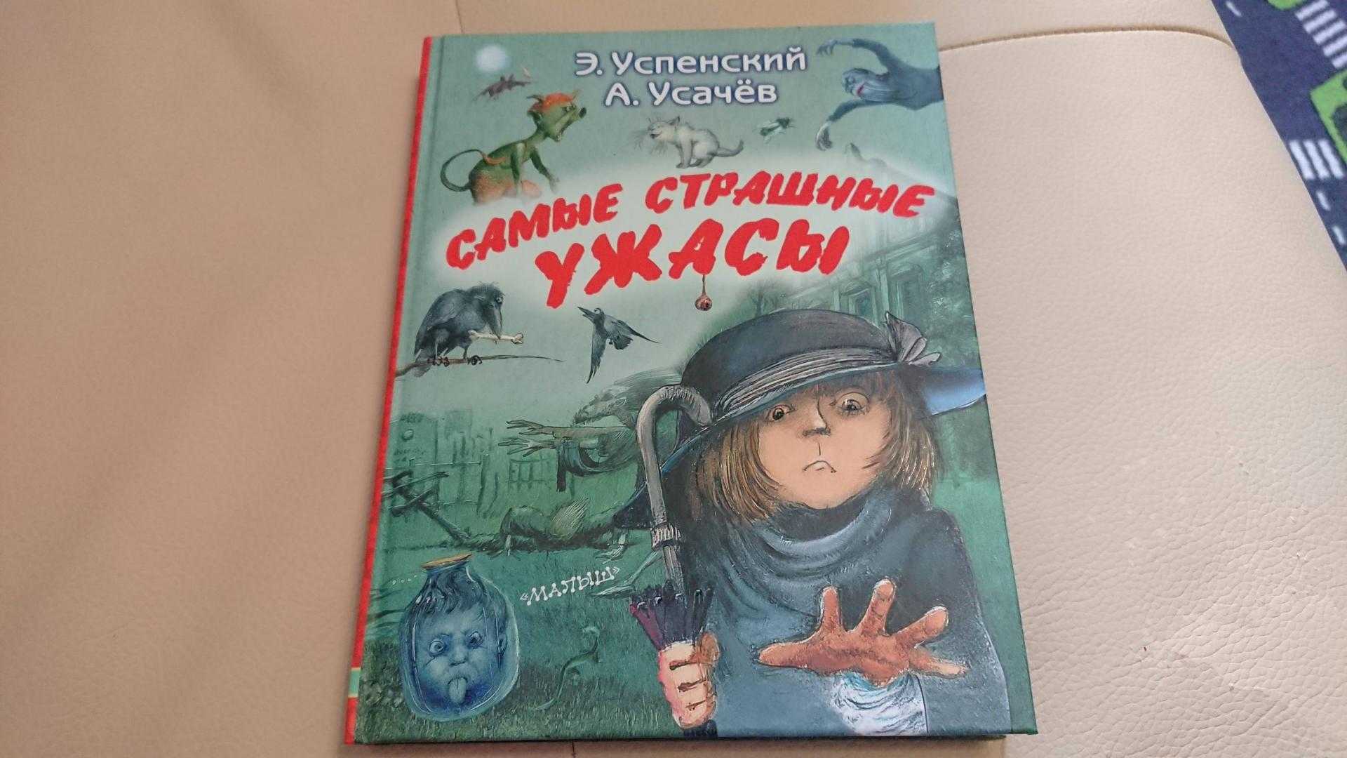 Литкульт — страшный рассказ