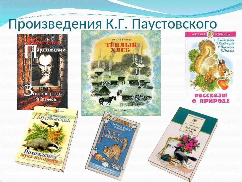 Подарок. рассказ рэя брэдберипереводчик: с. ирбисов