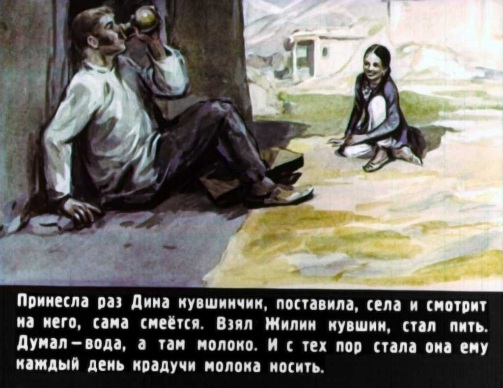 Толстой «кавказский пленник» читать рассказ онлайн или скачать текст книги льва николаевича