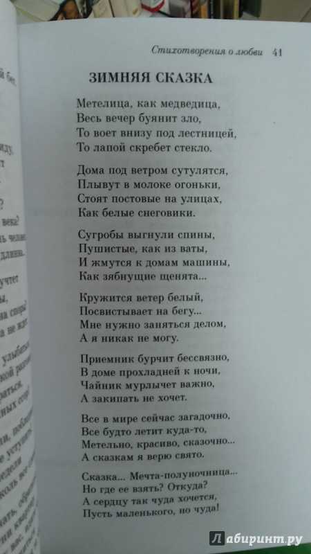 Cтихи асадова эдуарда аркадьевича