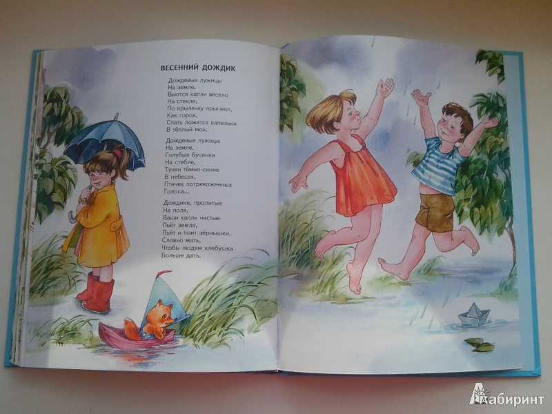 Валентина осеева: рассказы, сказки, стихи