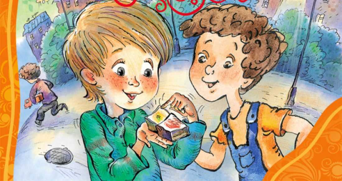 Книга живой уголок читать онлайн виктор драгунский
