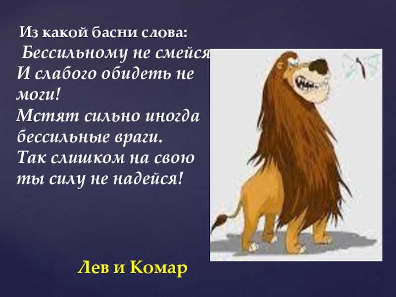 Короткие рассказы для детей. толстой л. н.