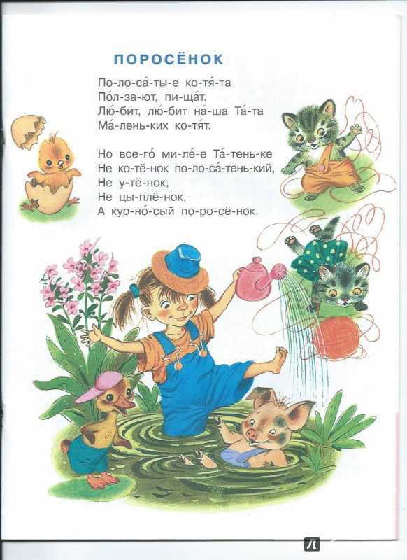 Стихи корнея чуковского для детей - читать все на стихи поэта.ру