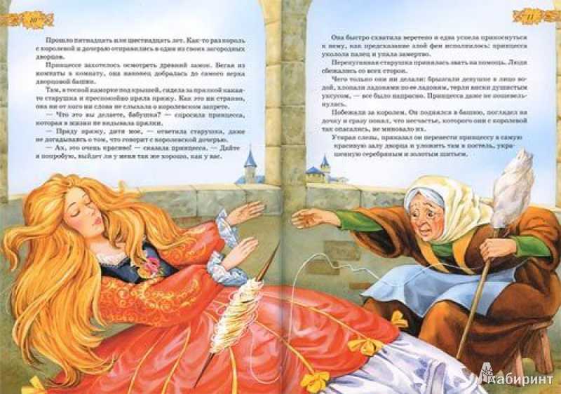 «спящая красавица» краткое содержание сказки перро – читать пересказ онлайн
