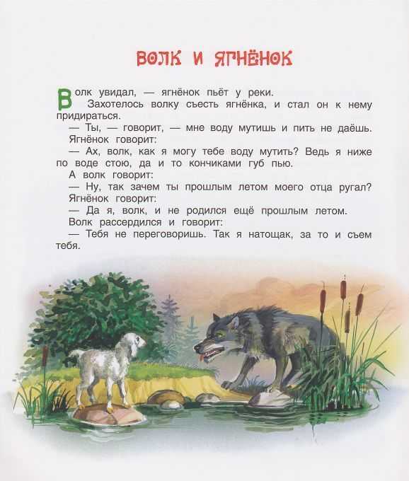 Рассказы толстого льва николаевича – наумёнок