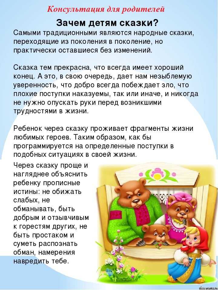 Рассказы для детей 3-4 лет в детском саду
