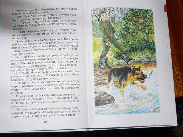 Коваль «нюрка»