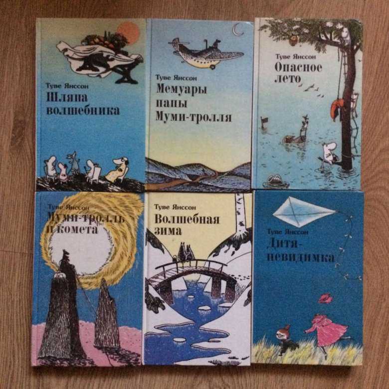 Волшебная зима скачать fb2, epub книгу янссона туве марики, читать онлайн