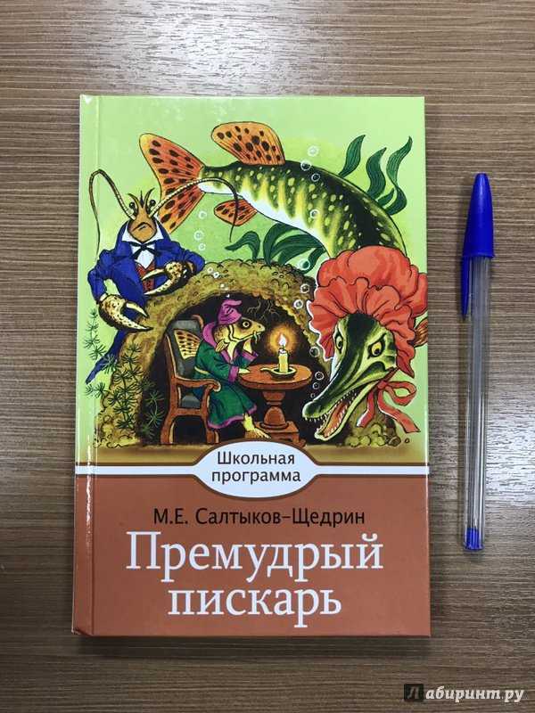 Русские народные сказки - читать для детей онлайн бесплатно