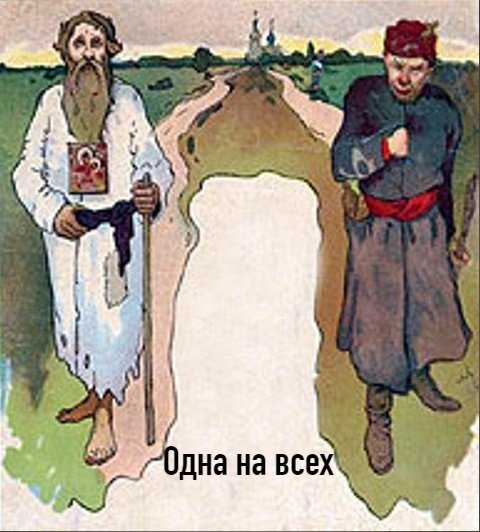 Правда и кривда в обработке даля читать сказка
