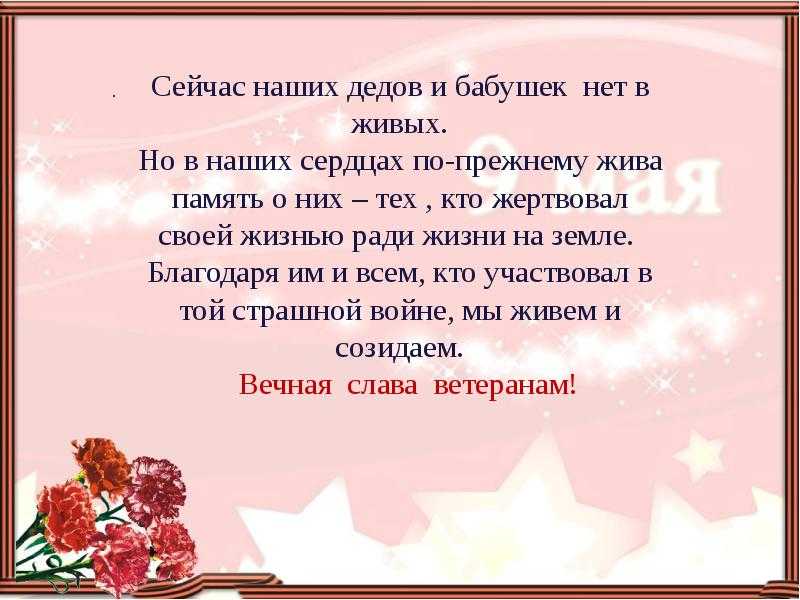 Поздравления с днем рождения дедушке  дедуле