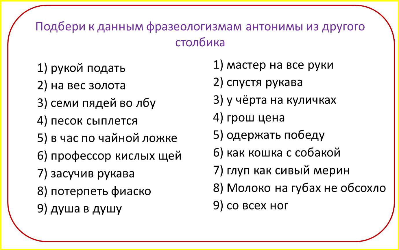 Загадки про зебру для детей