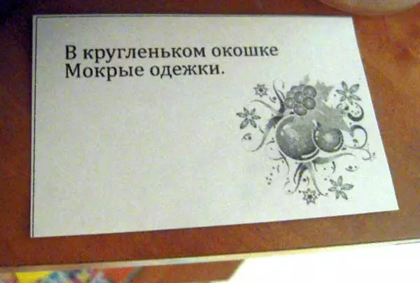 Какой должна быть загадка про стиральную машину для детей. загадки про бытовую технику