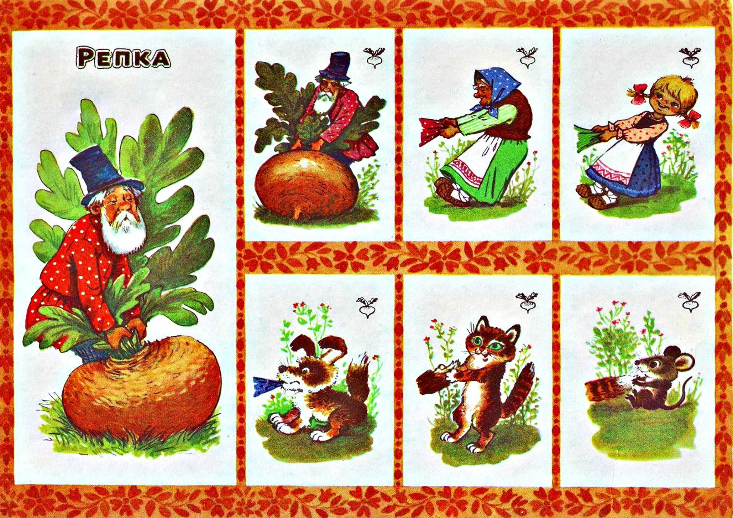 Сказки для детей 2-3 лет в детском саду