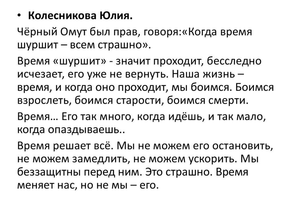 Скачать песню сергей козлов - чёрный омут (читает а.васильев, муз. р.вагнера) бесплатно и слушать онлайн | zvyki.com