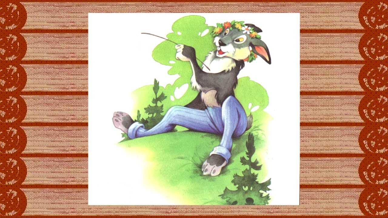 Два толстяка и заяц. басня михалкова - я happy мама