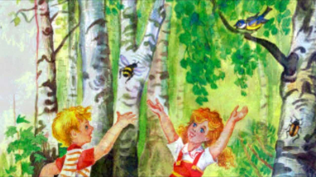 Ушинский «дети в роще»