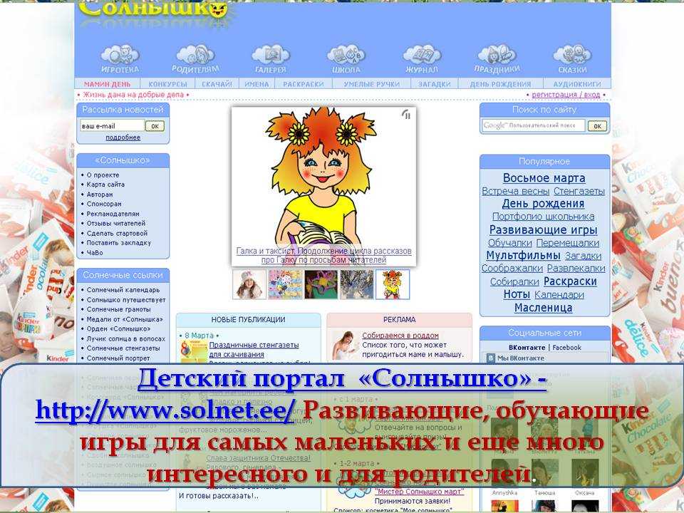 О дожде красиво