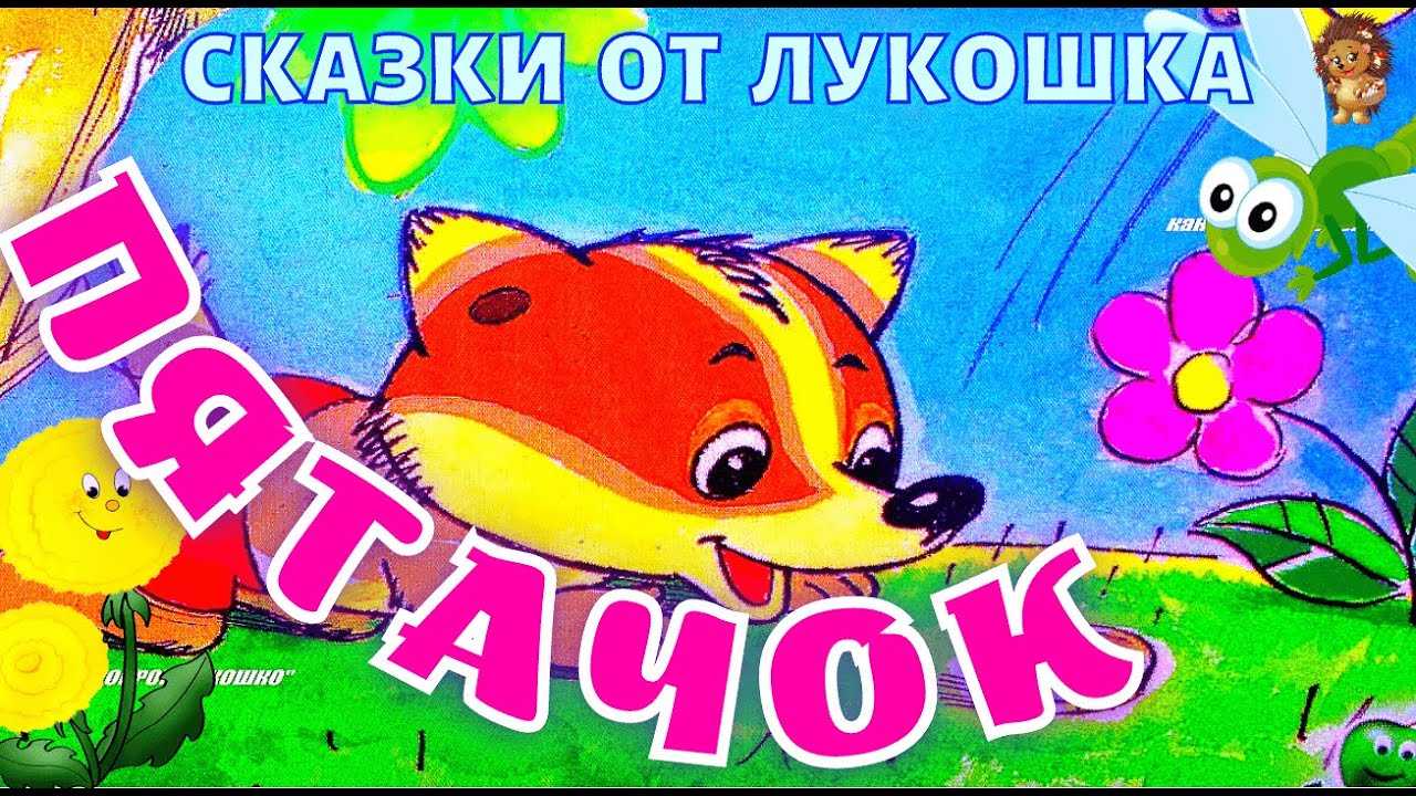 Пятачок скачать pdf книгу фролова п. в., читать онлайн