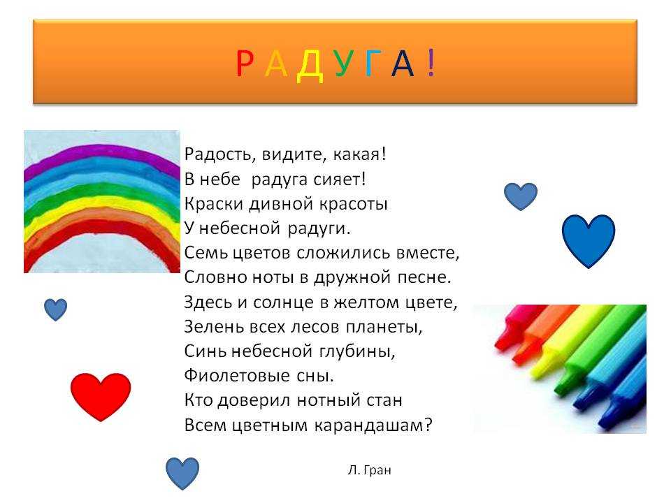 Стихи для детей - самуил маршак для детей 1,3, 2 класса - читать стихи и учить наизусть - сборник