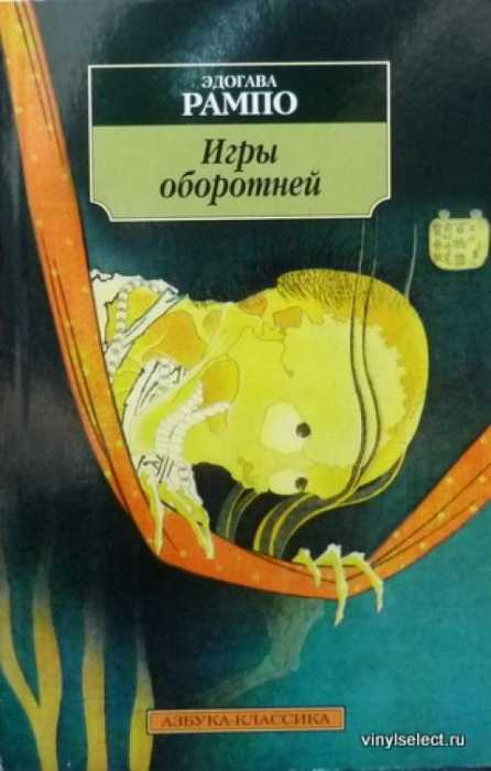 Пантелеев алексей. настенька (стр. 1) - modernlib.net