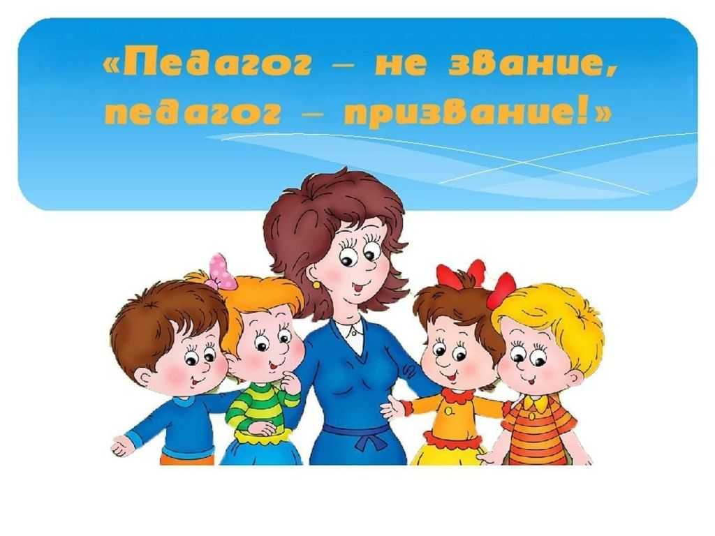 Презентация на тему "проект «мои любимые сказки» для детей 2 младшей группы"