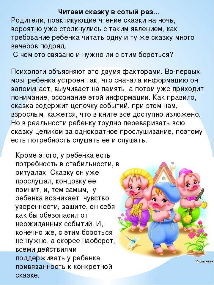 Рассказы для детей 3-4 лет в детском саду читать
