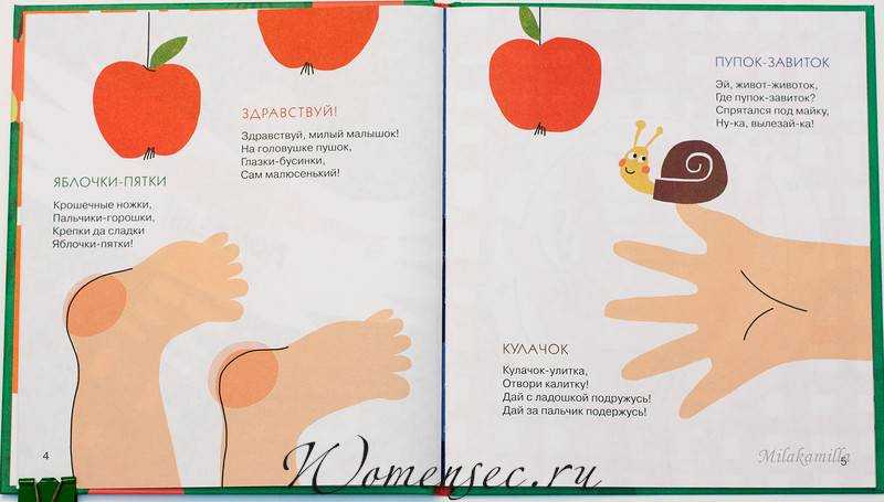 Стихи про пальчики для детей 3 4