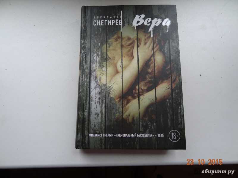 Геннадий снегирев - охотничьи истории » книги читать онлайн бесплатно без регистрации