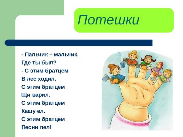 Михалков сергей владимирович пальчики