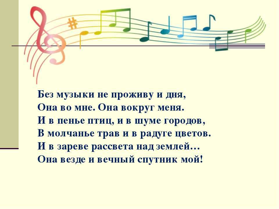 Стихи для заучивания наизусть детям по программе васильевой, фгос. стихи для заучивания для тренировки памяти | жл