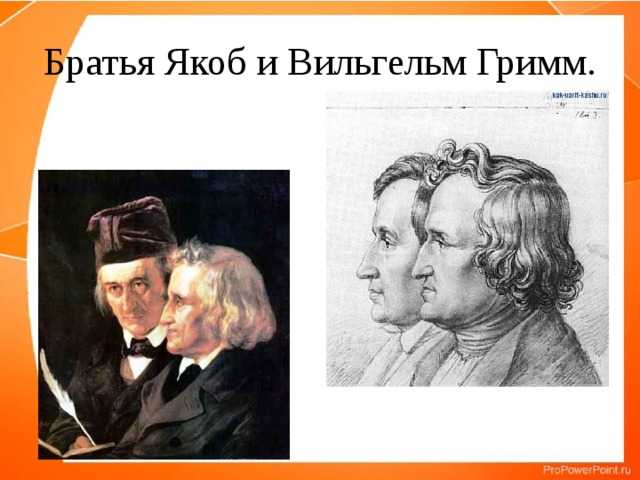 Королёк