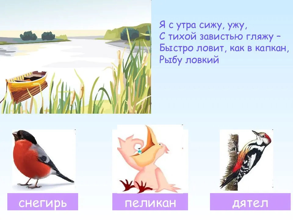 Загадки для детей про весну с ответами