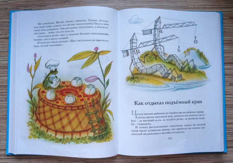 Театр по пятницам. как отдыхал подъемный кран - развиваем ребенка дома (от 0 до 7 лет) - страна мам