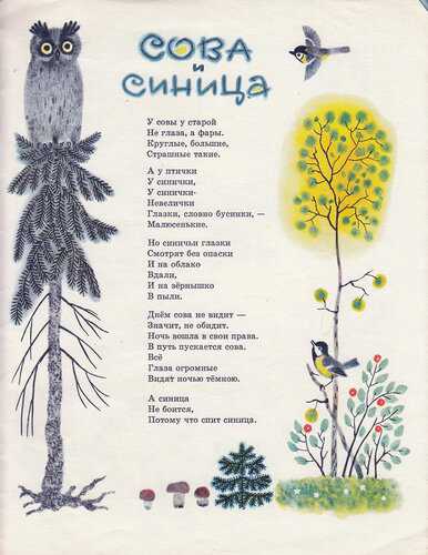 Валентин берестов 📜 утро