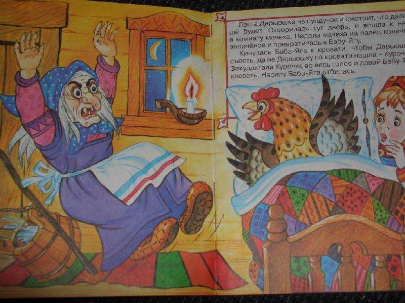 Баба-яга и жихарь - русская народная сказка – сказки. рассказы. стихи.